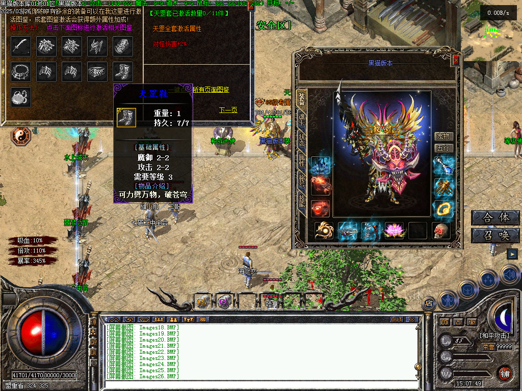 Images27.BMP