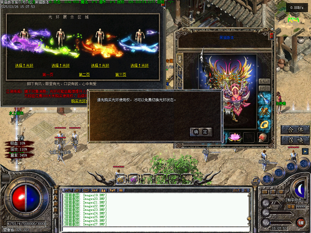 Images28.BMP