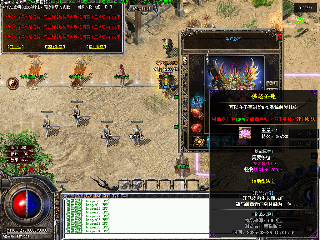 Images32.BMP