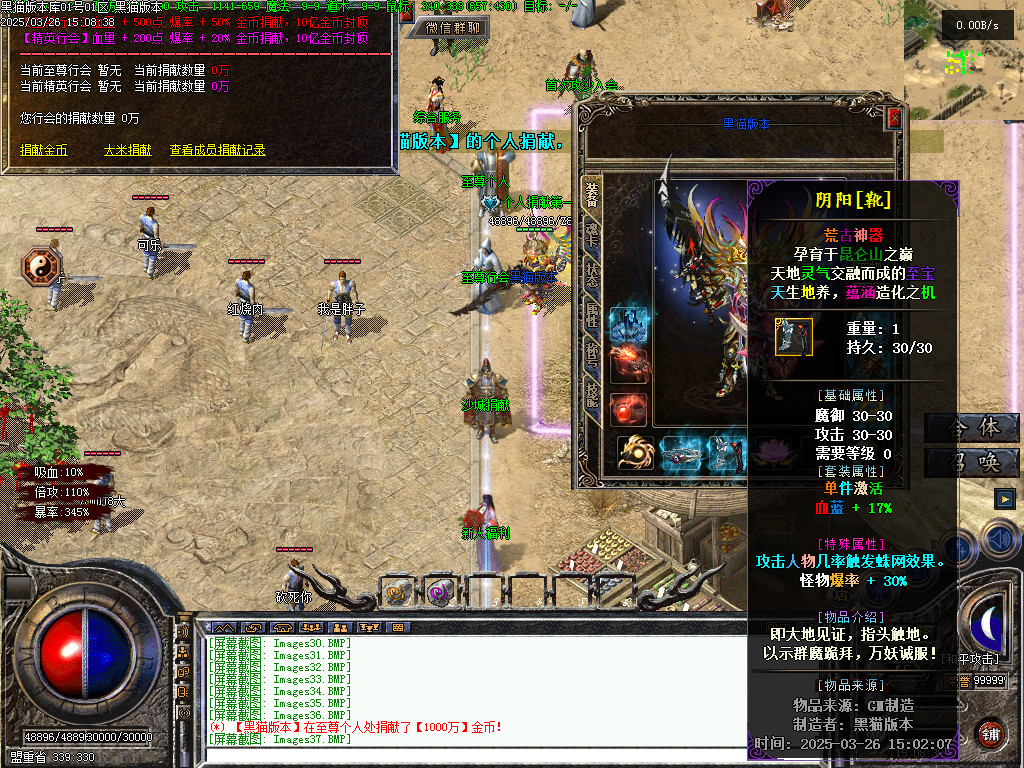 Images38.BMP