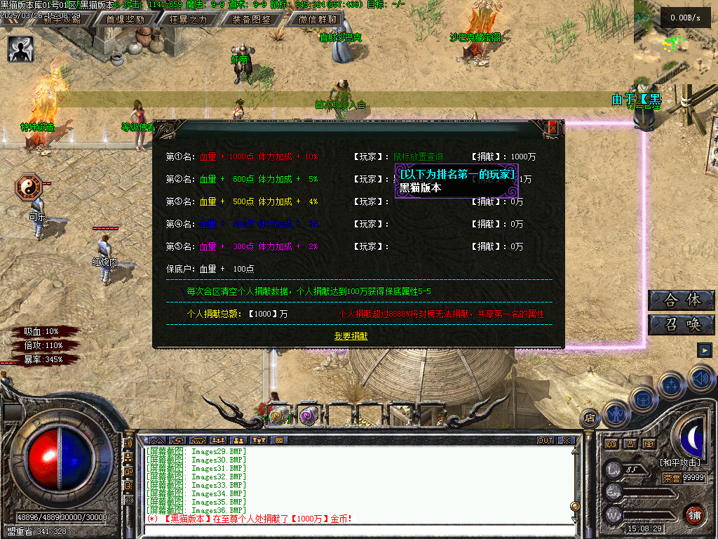 Images37.BMP