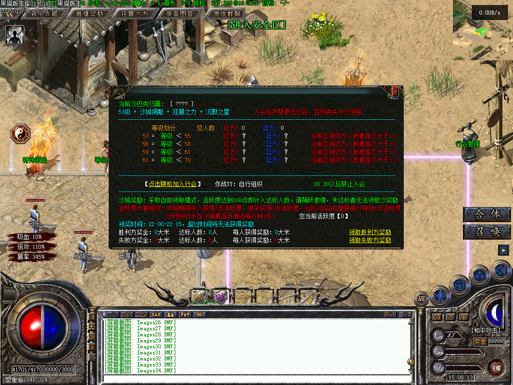 Images35.BMP