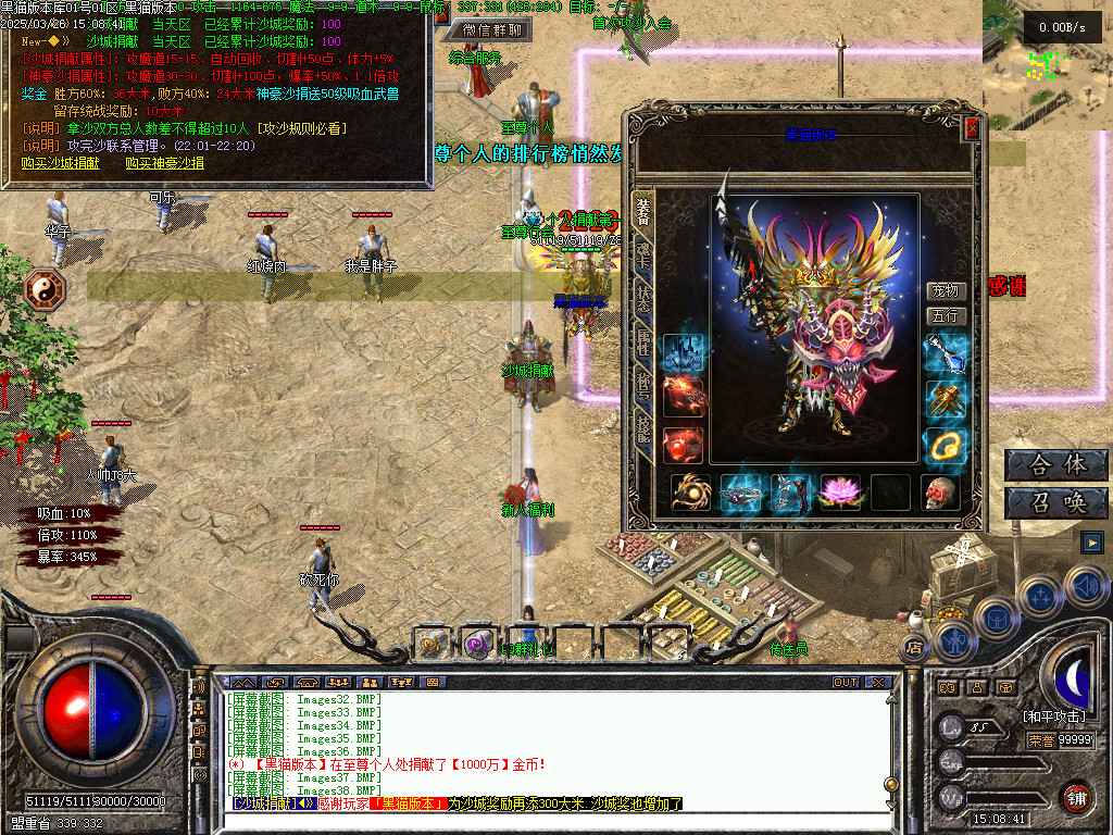 Images39.BMP