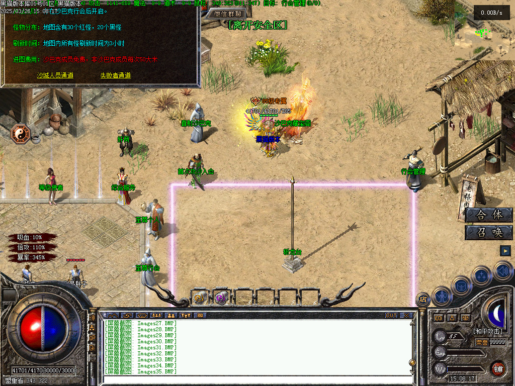 Images36.BMP