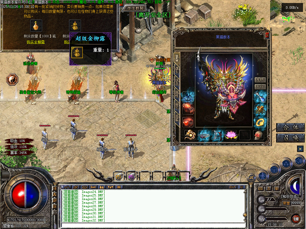 Images33.BMP