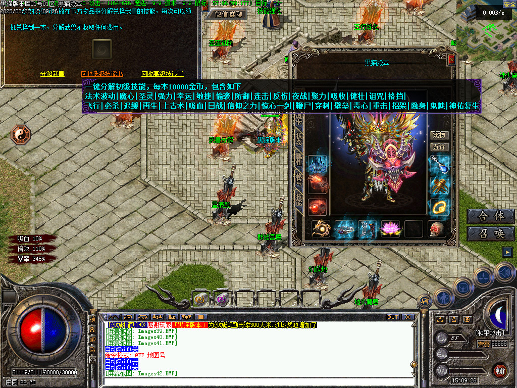 Images43.BMP