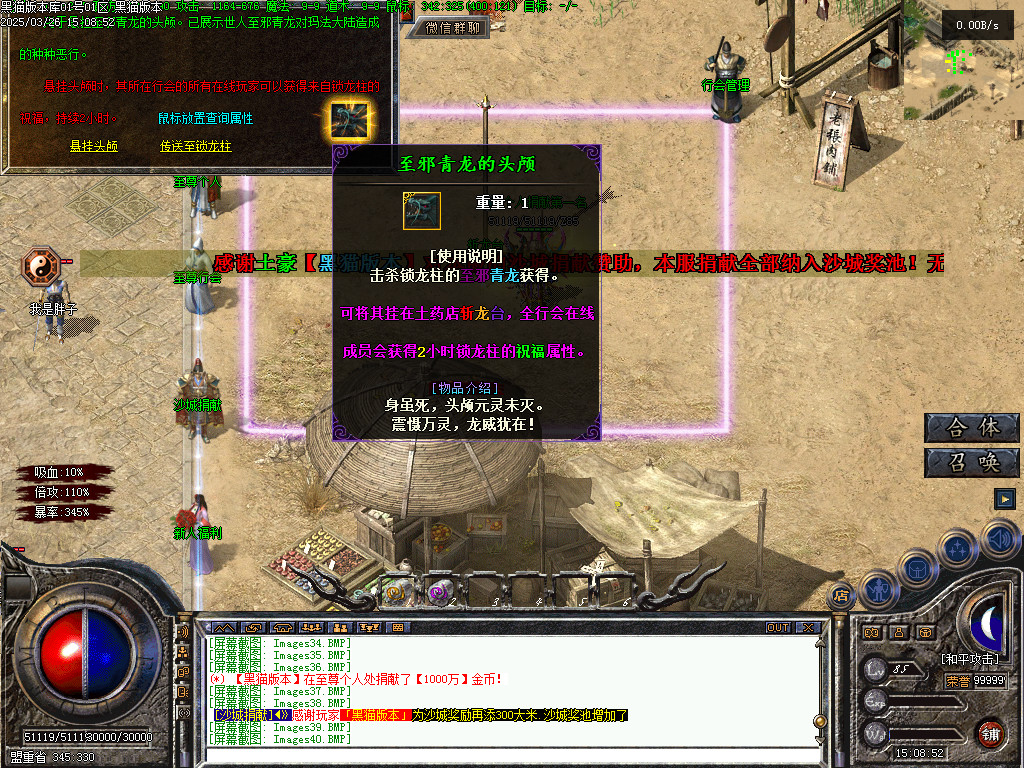 Images41.BMP