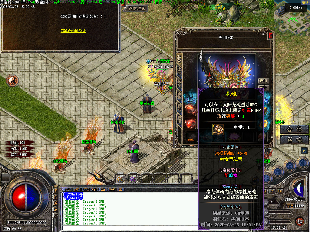 Images49.BMP