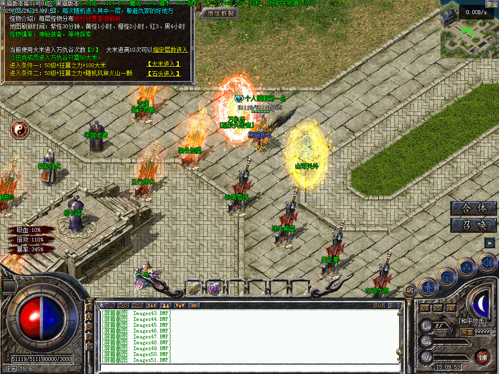 Images52.BMP