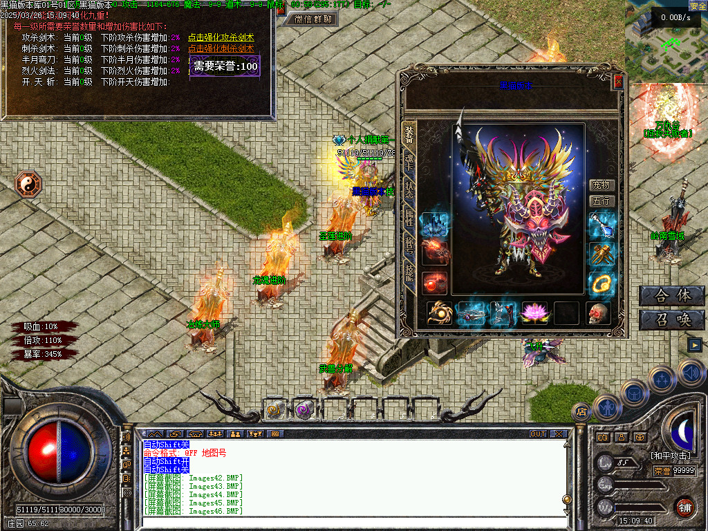 Images47.BMP