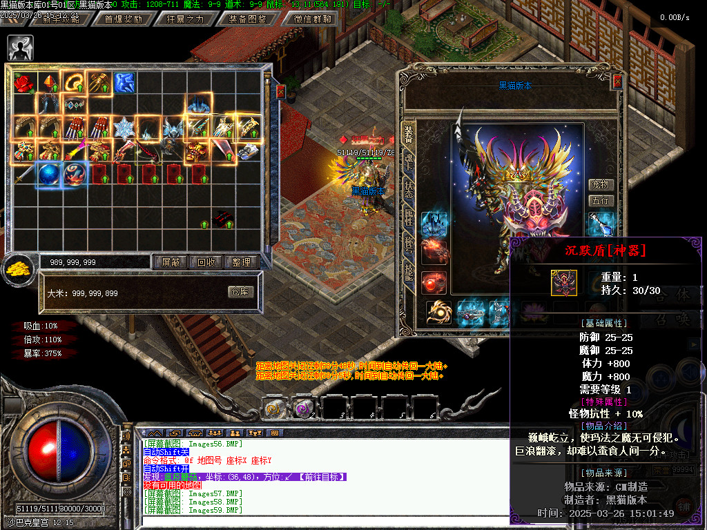 Images60.BMP