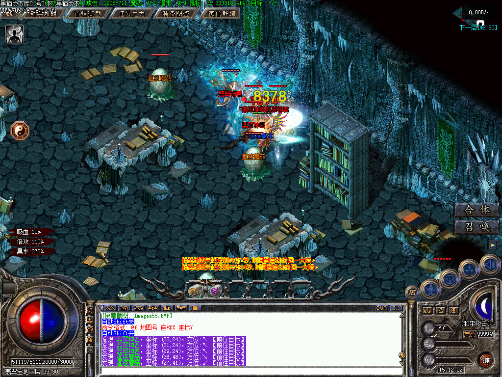 Images56.BMP