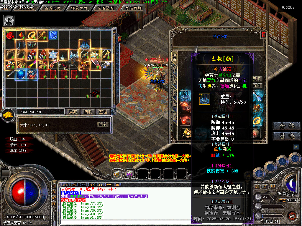 Images62.BMP
