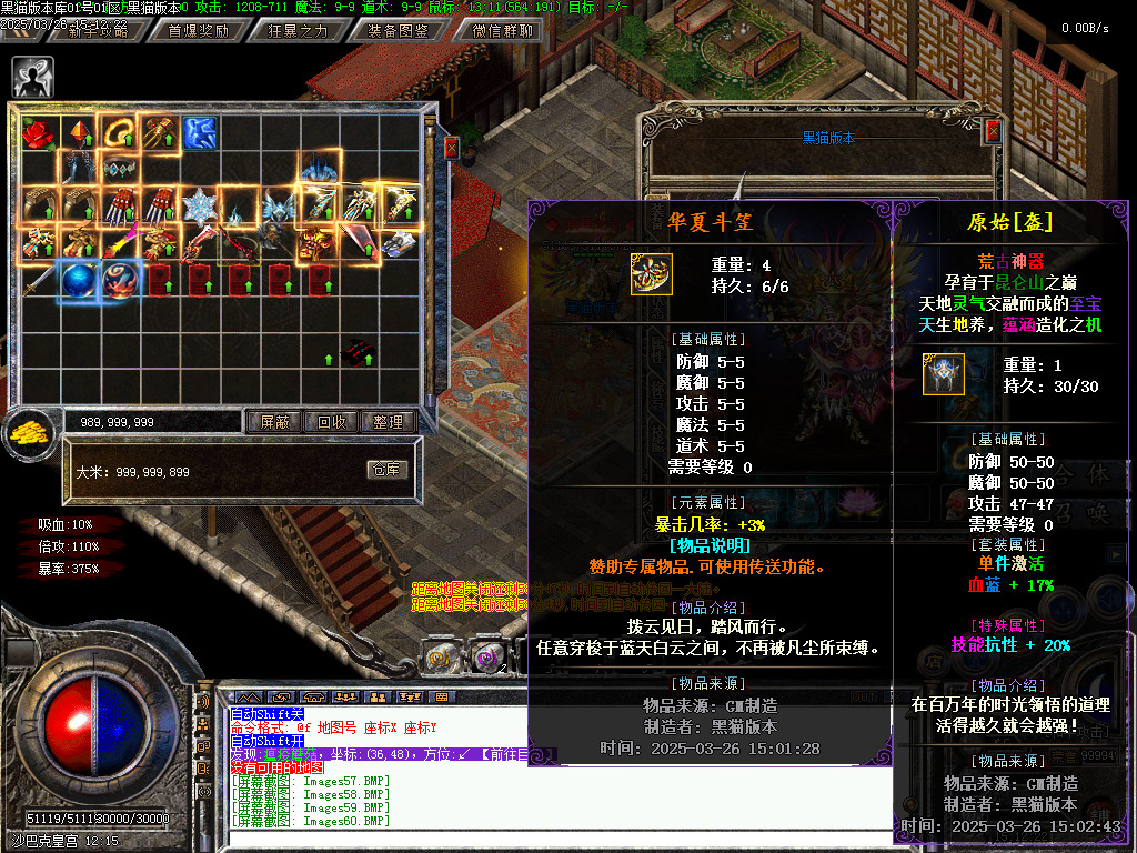 Images61.BMP