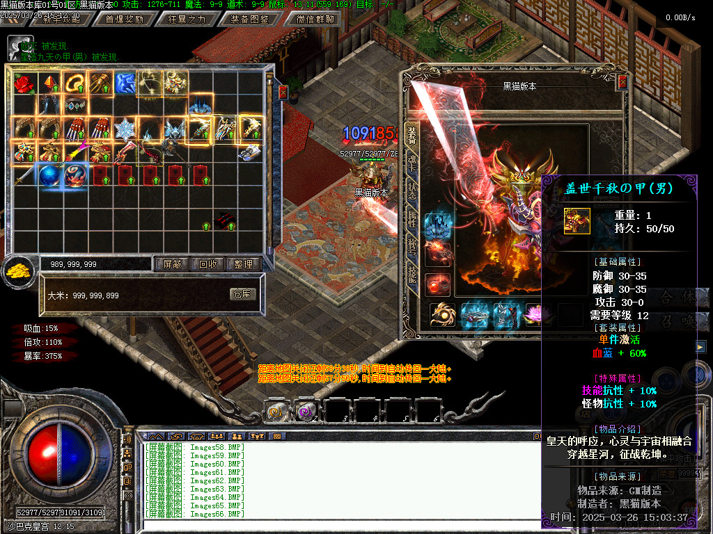 Images67.BMP