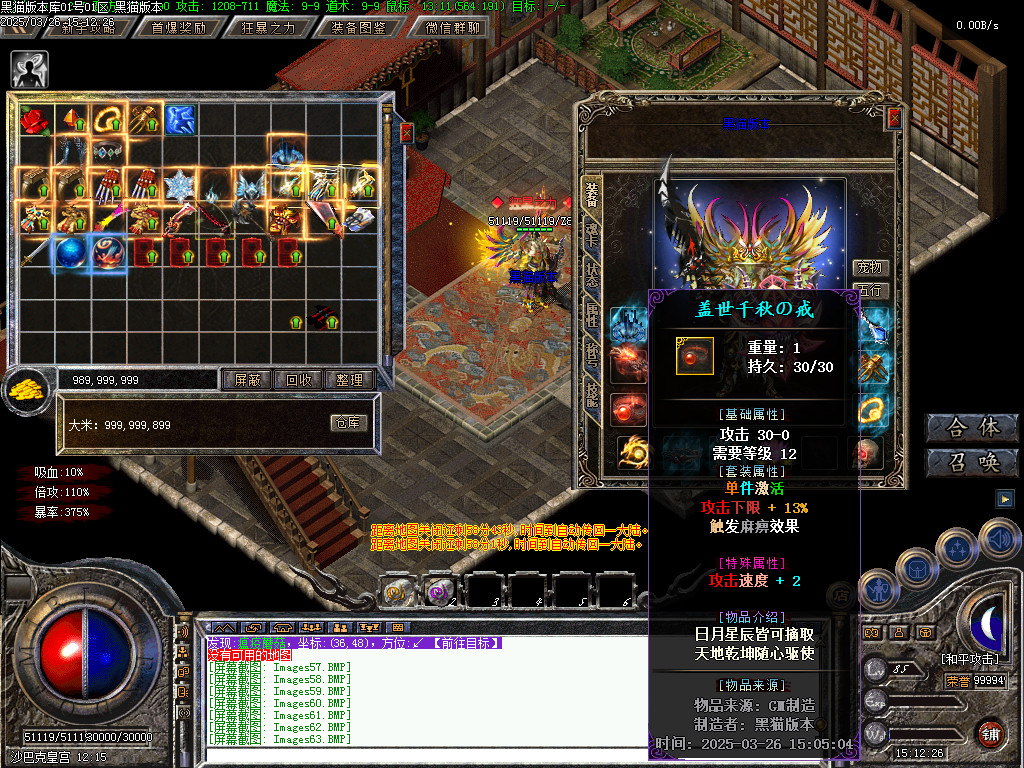 Images64.BMP