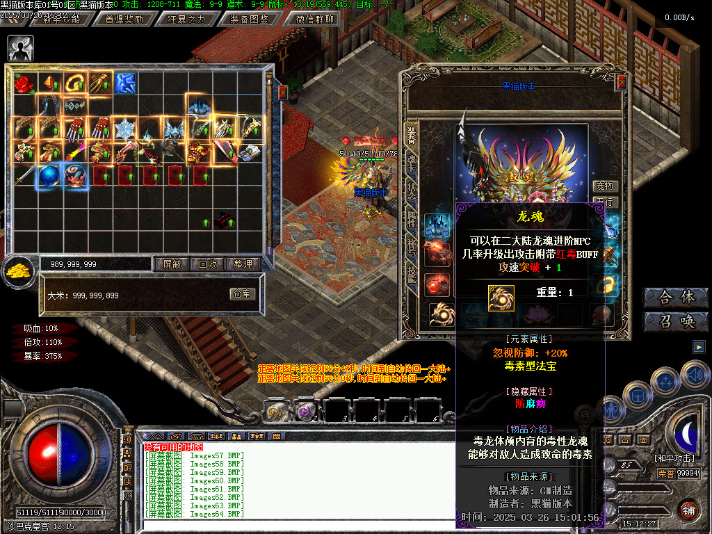 Images65.BMP