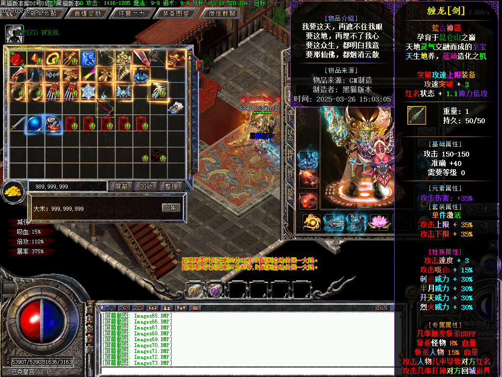 Images74.BMP