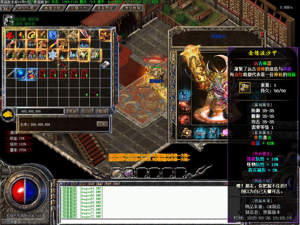 Images73.BMP