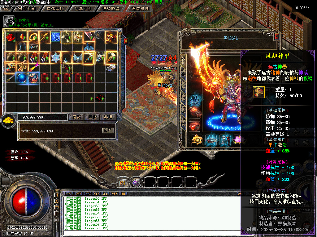 Images69.BMP