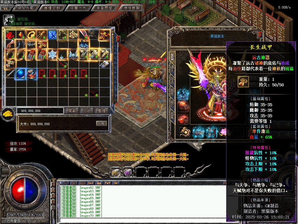 Images71.BMP
