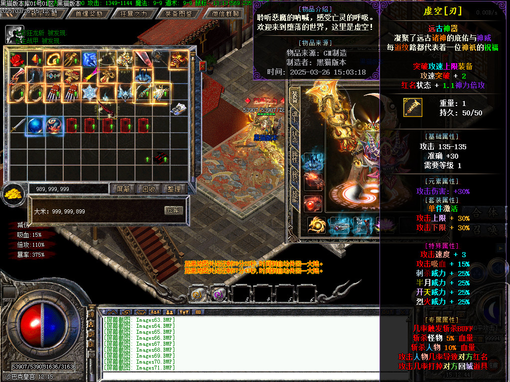 Images72.BMP