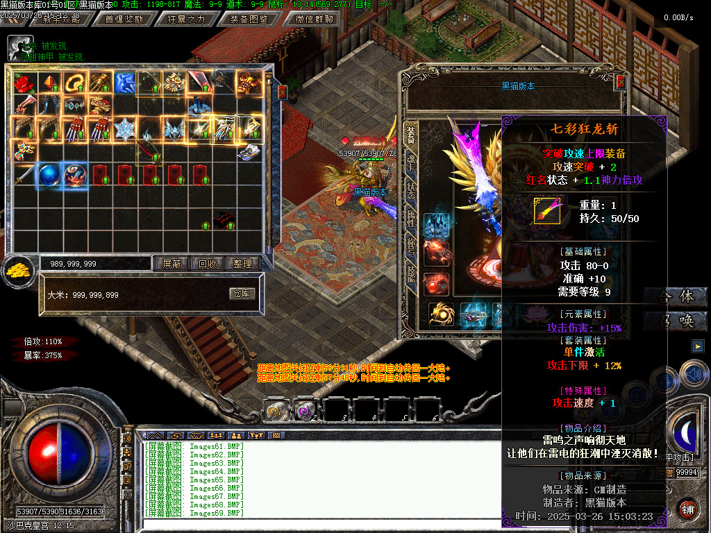 Images70.BMP