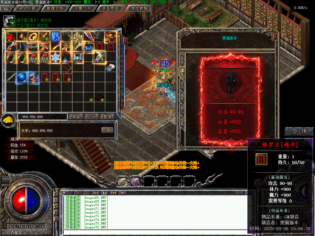 Images77.BMP