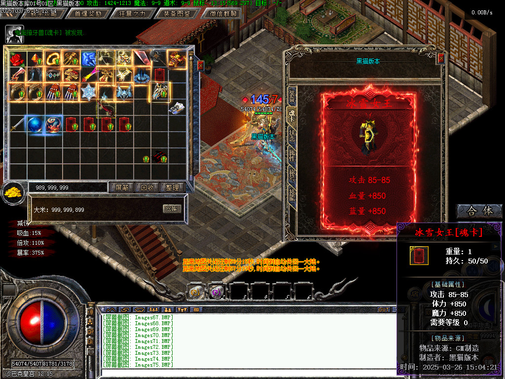 Images76.BMP