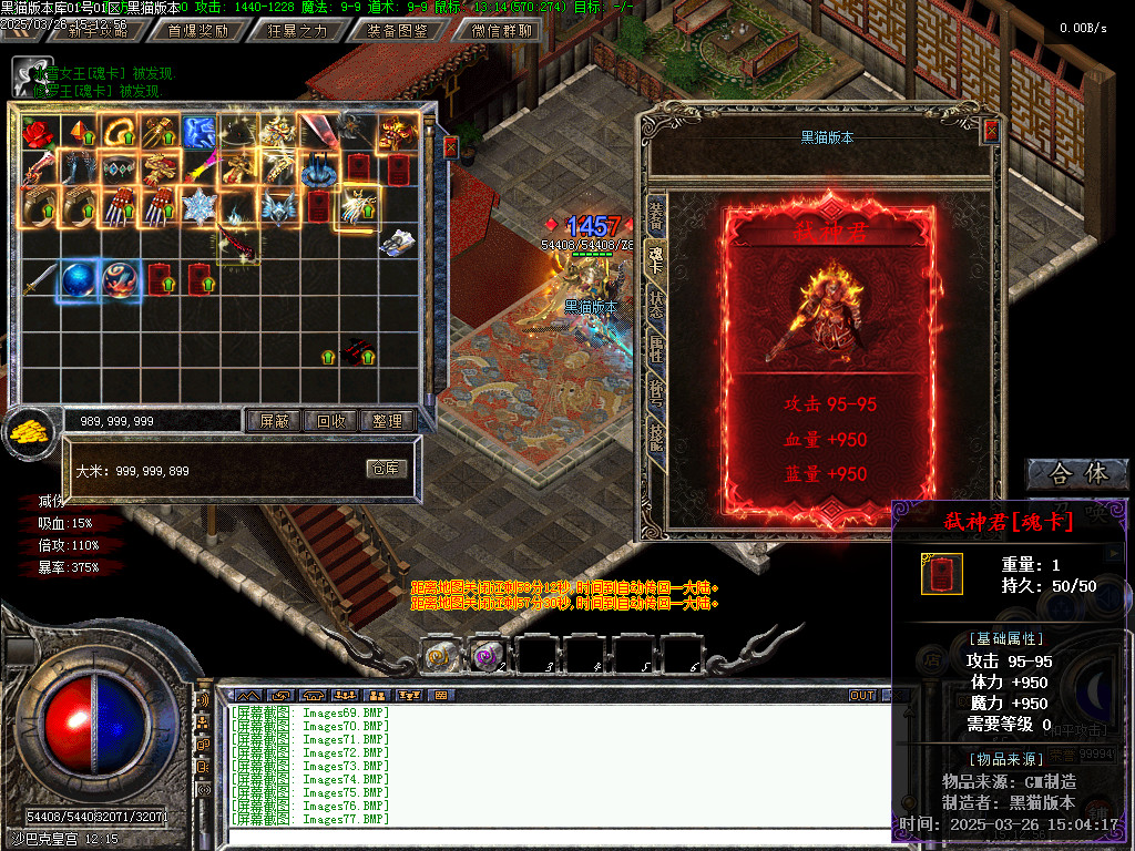 Images78.BMP