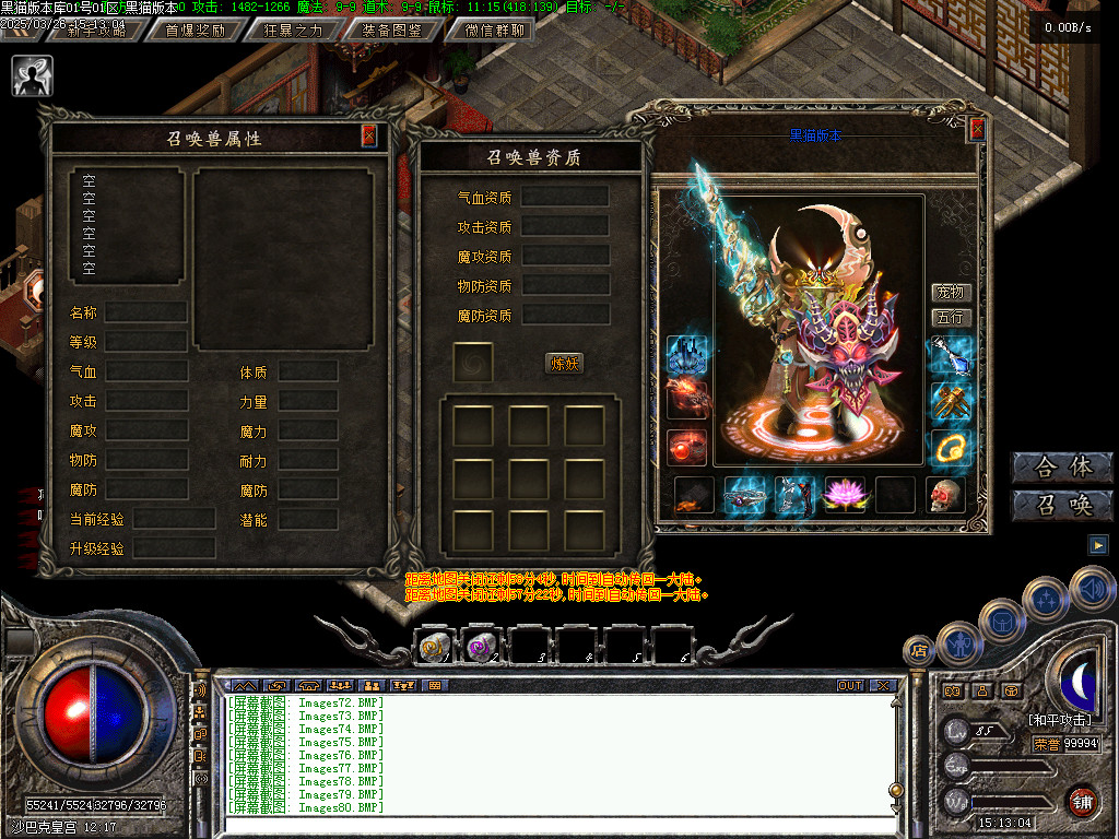 Images81.BMP