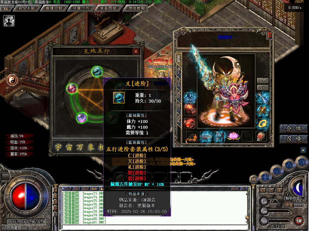 Images82.BMP