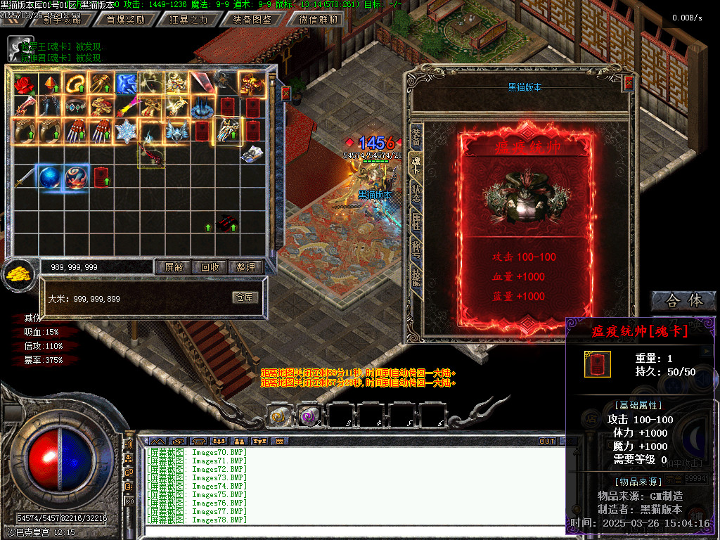 Images79.BMP