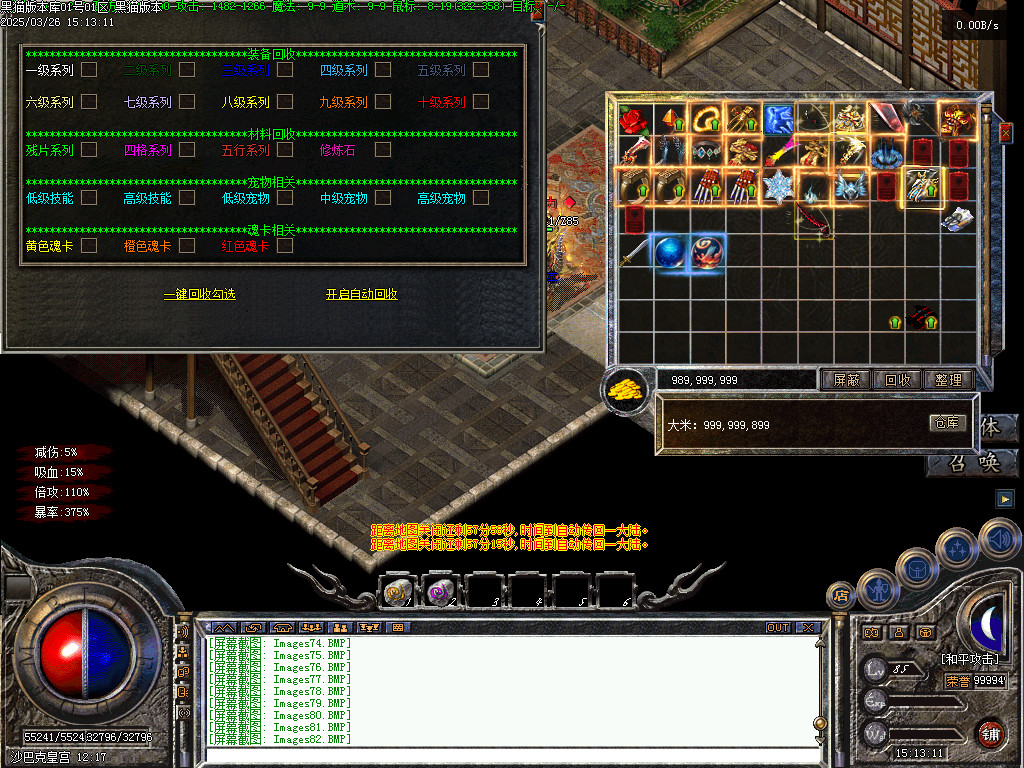 Images83.BMP