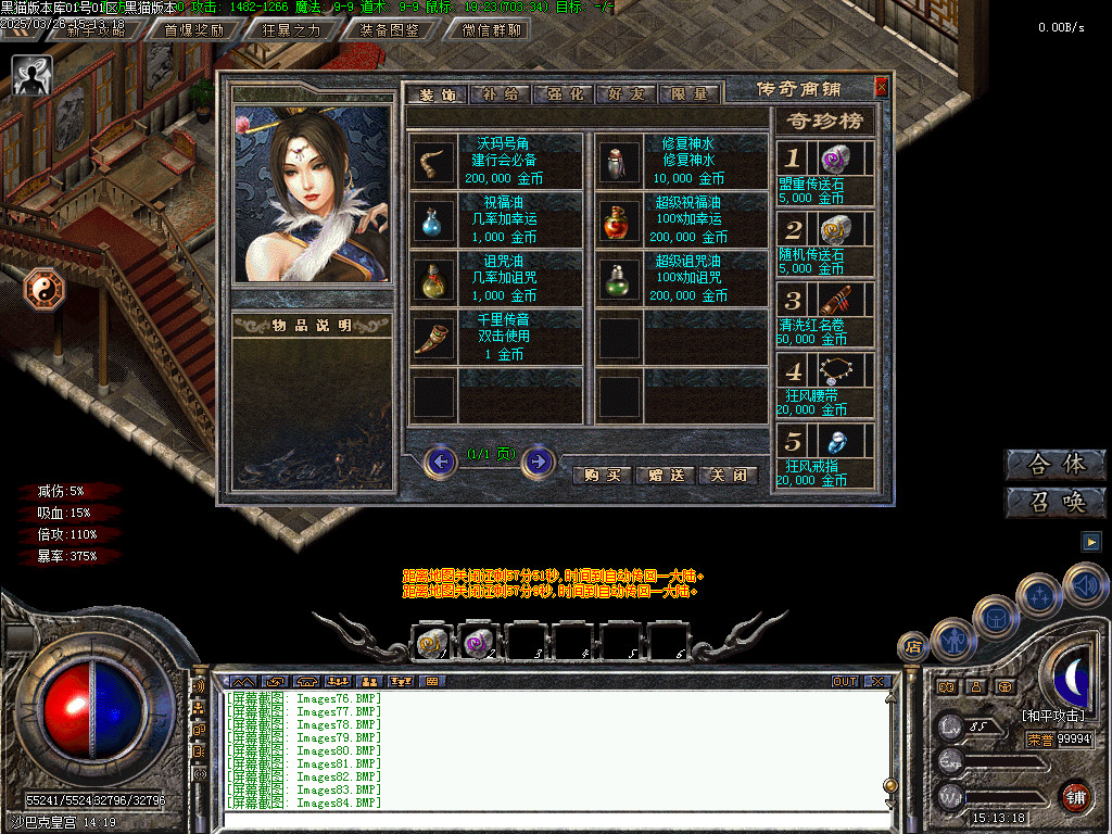 Images85.BMP