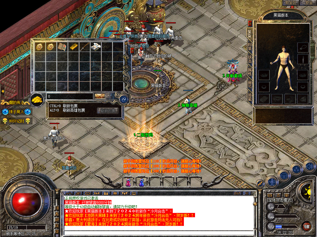 Snapshot_0001.bmp