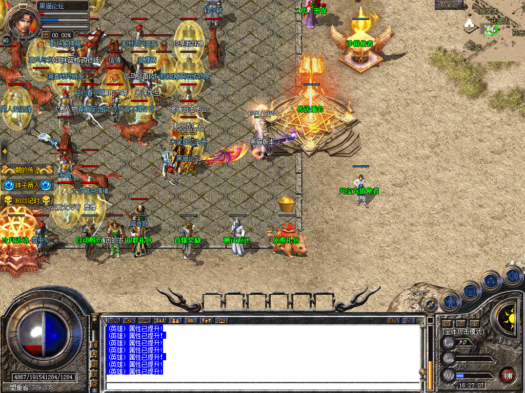Snapshot_0002.bmp