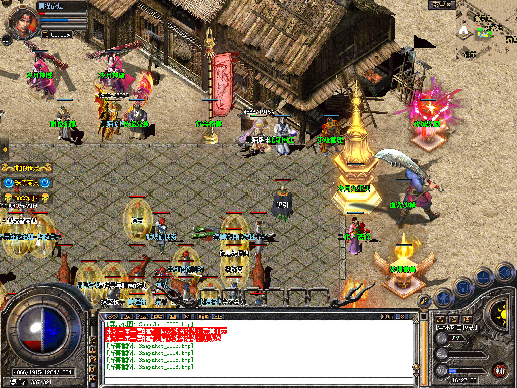 Snapshot_0007.bmp
