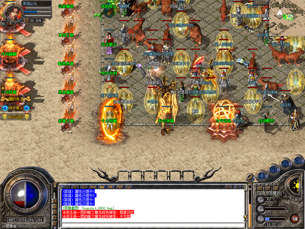 Snapshot_0003.bmp
