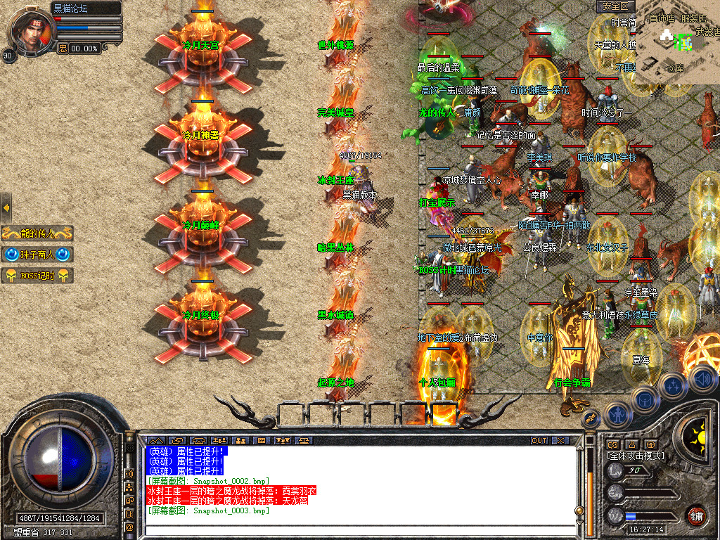 Snapshot_0004.bmp