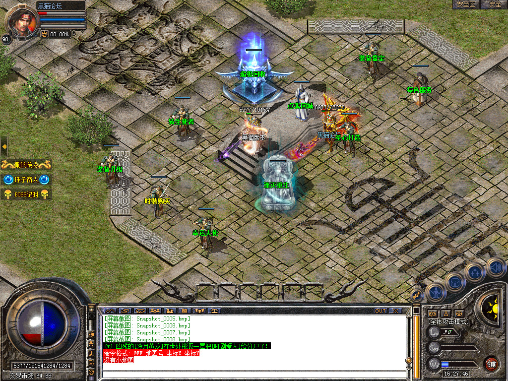 Snapshot_0009.bmp