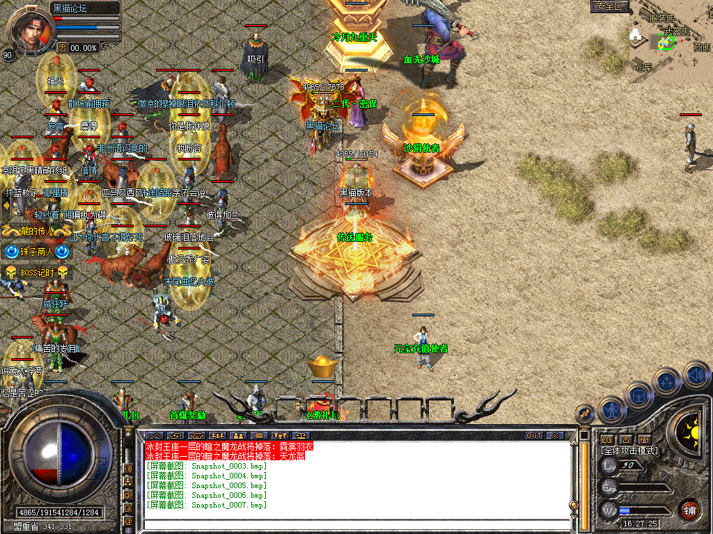 Snapshot_0008.bmp