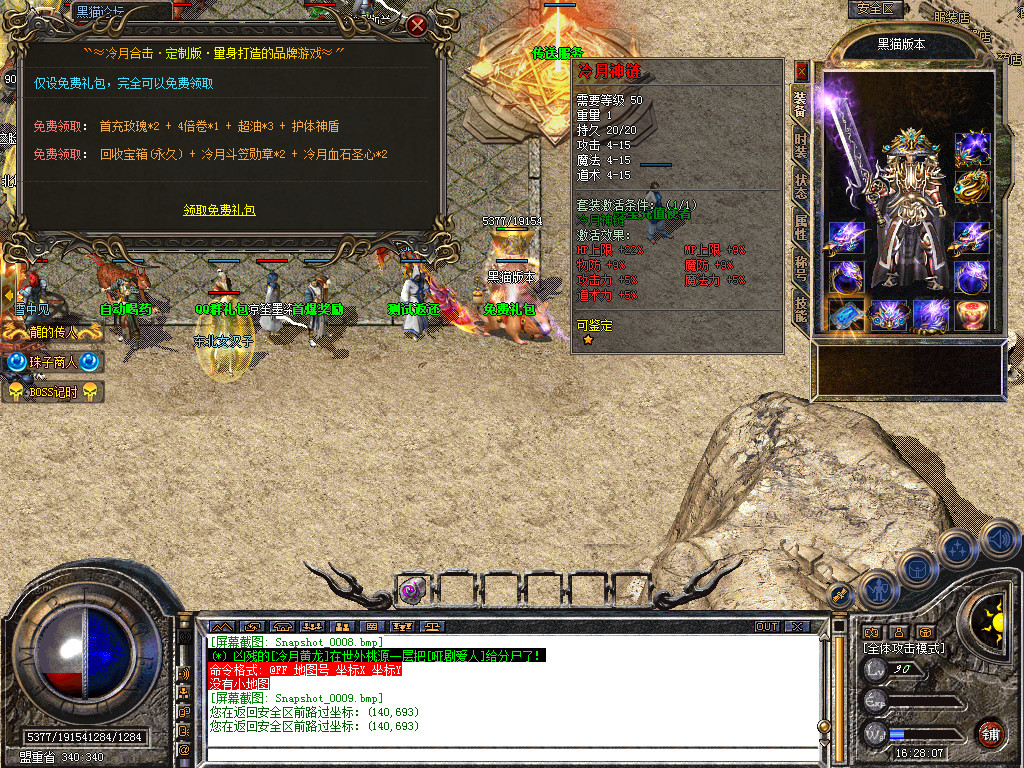 Snapshot_0010.bmp
