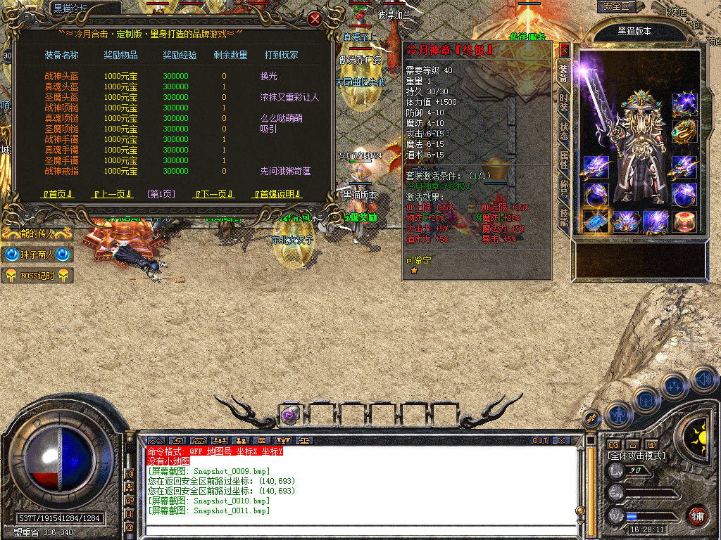 Snapshot_0012.bmp