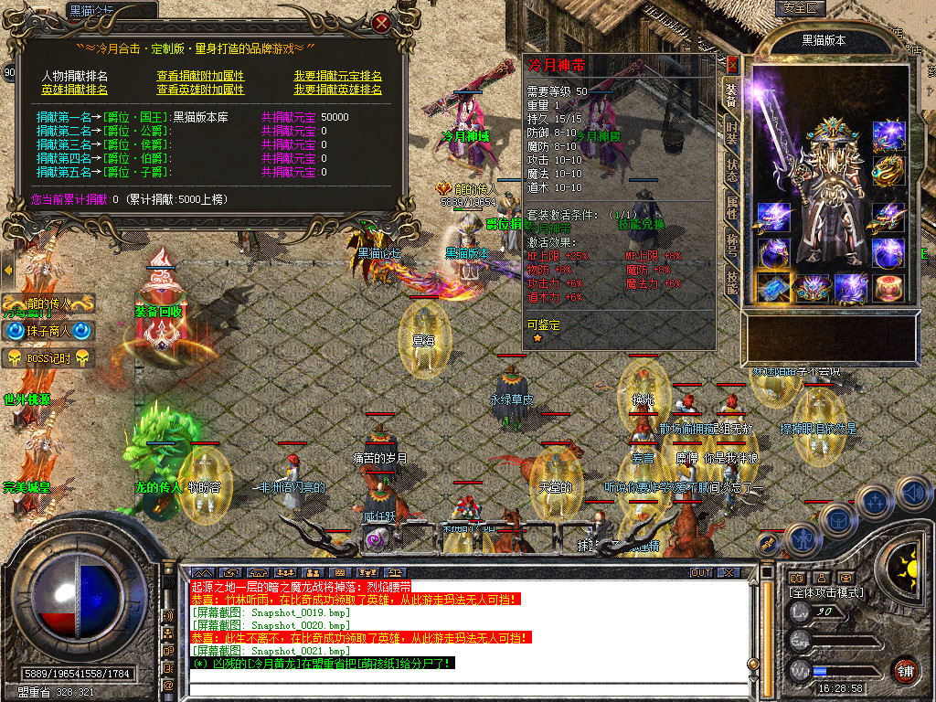 Snapshot_0022.bmp