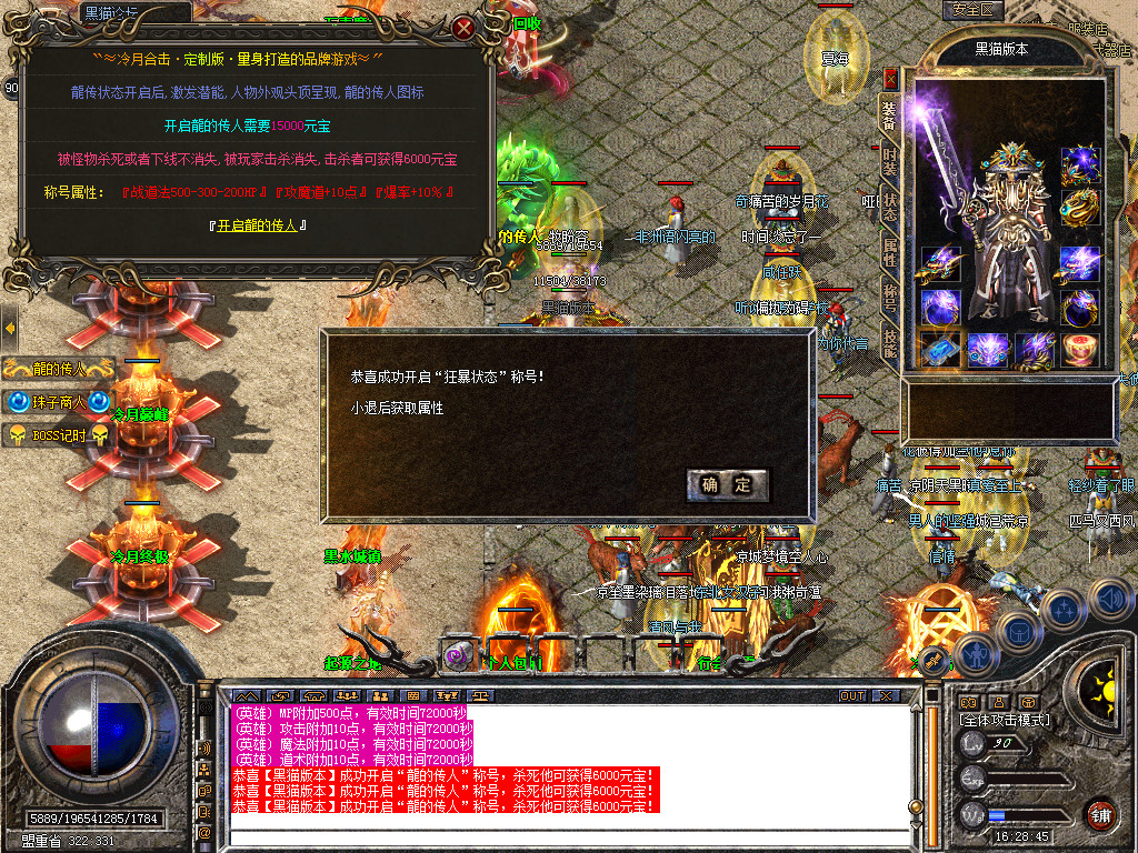 Snapshot_0018.bmp