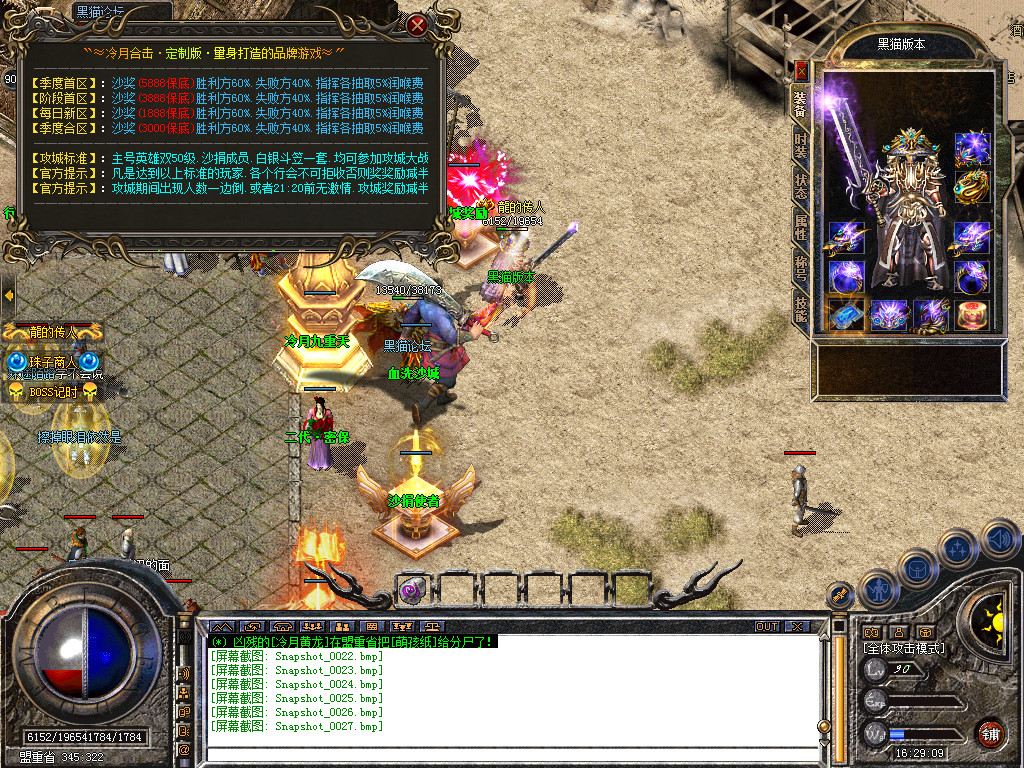 Snapshot_0028.bmp