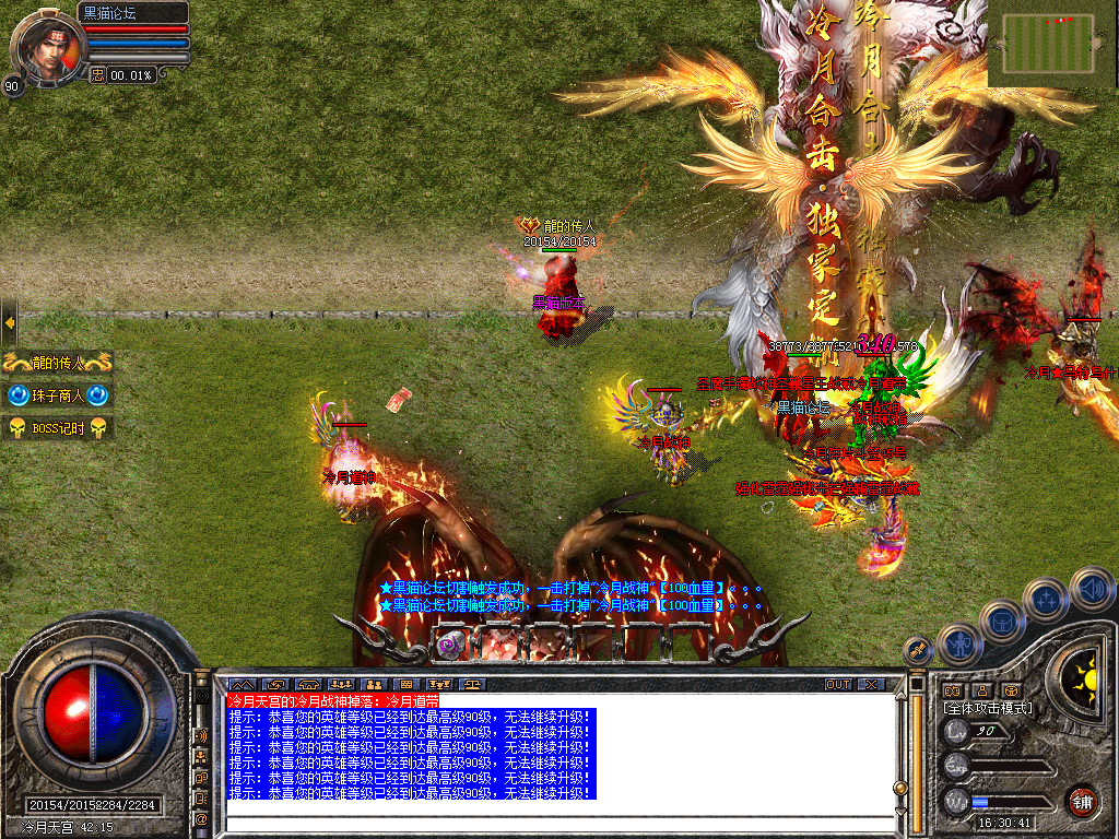 Snapshot_0040.bmp