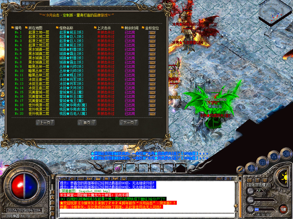 Snapshot_0041.bmp