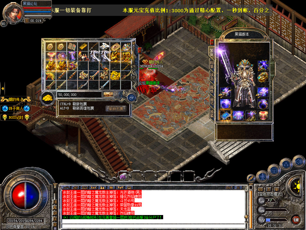 Snapshot_0044.bmp